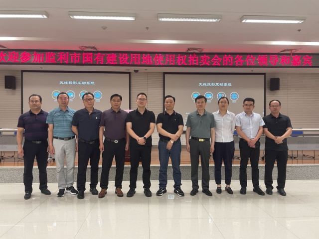 操逼八区九区一城多盘，深耕监利！恭贺湖北信达集团以1.75亿元第三次竞得监利宝地！